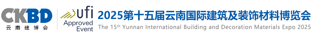 昆明建博会