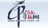 中华地板网
