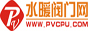 水暖阀门网