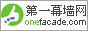 第一幕墙网