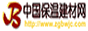 中国保温建材网