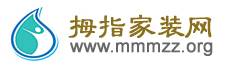 拇指家装网