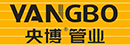 央博管业