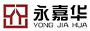永嘉华