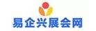 易企兴展会网