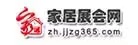 家具展会网