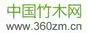 中国竹木网