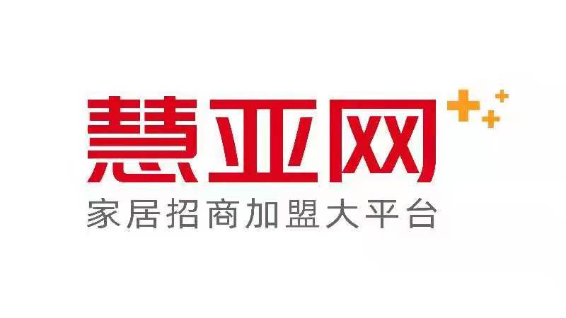 慧亚家居网