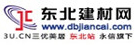 沈阳建材网