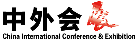 中外会