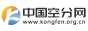 中国空分网