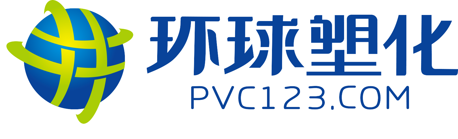 环球塑化网