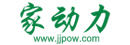 家动力