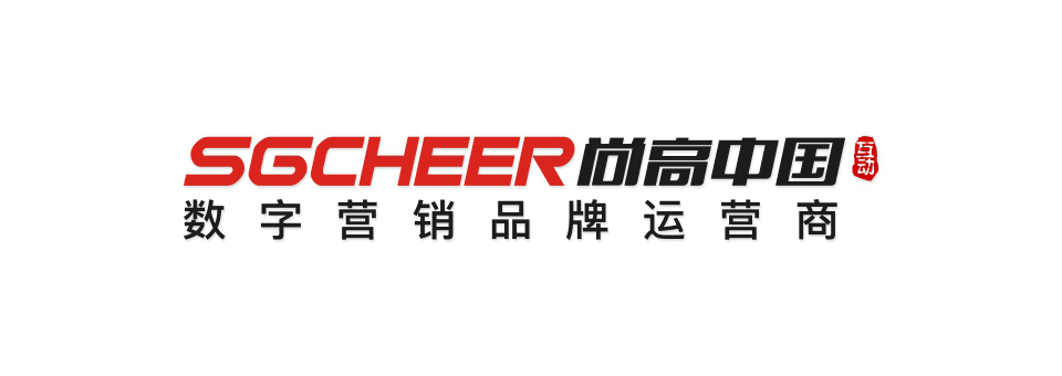 尚高中国