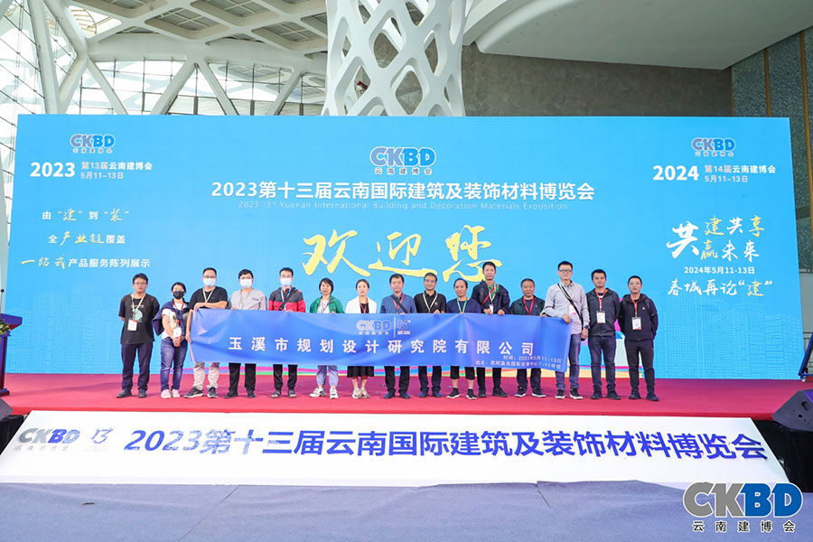 2023云南建博会 | 大巴车接送和组团