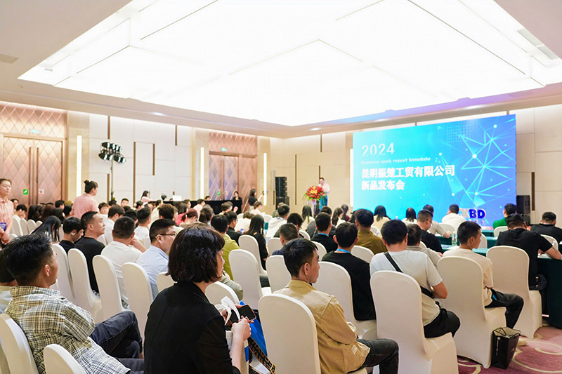 吉林森工露水河品牌新品发布会
