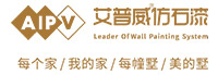艾普威仿石漆