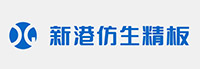 新港仿生精板
