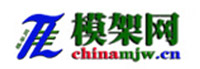 中国模架网